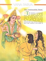 Pictorial Mahabharata (Vol.2 of 5)