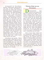 Pictorial Mahabharata (Vol.2 of 5)