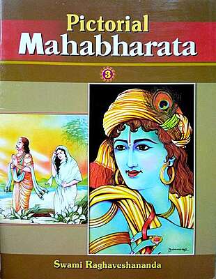 Pictorial Mahabharata (Vol.3 of 5)