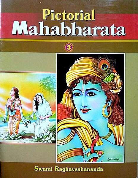 Pictorial Mahabharata (Vol.3 of 5)