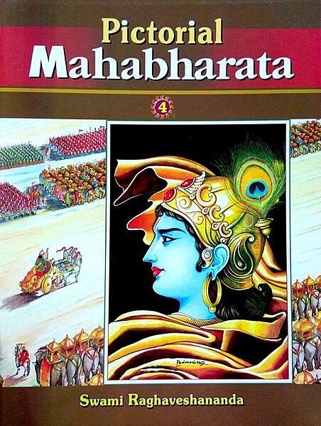 Pictorial Mahabharata (Vol.4 of 5)