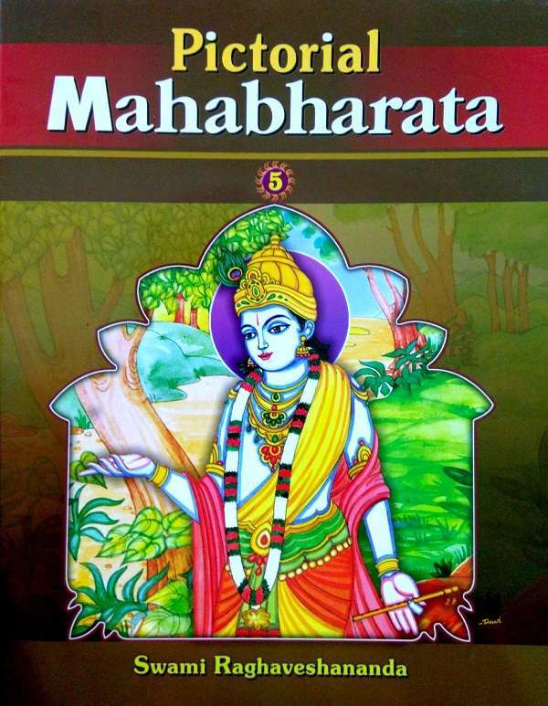 Pictorial Mahabharata (Vol.5 of 5)