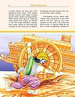 Pictorial Mahabharata (Vol.5 of 5)
