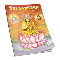 Sri Shankara: Pictorial