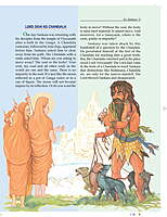 Sri Shankara: Pictorial