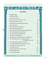 Divine Plays of Lord Siva