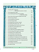 Divine Plays of Lord Siva