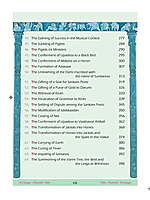 Divine Plays of Lord Siva