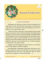 Divine Plays of Lord Siva