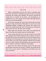 Divine Plays of Lord Siva