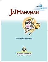 Jai Hanuman (English)