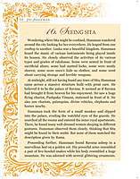 Jai Hanuman (English)