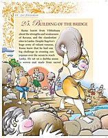 Jai Hanuman (English)