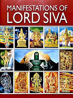 Manifestations of Lord Siva