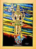 Manifestations of Lord Siva