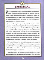 Manifestations of Lord Siva