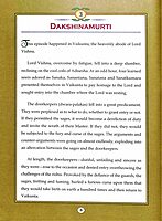 Manifestations of Lord Siva