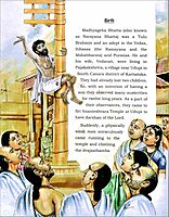 Sri Madhva - Pictorial