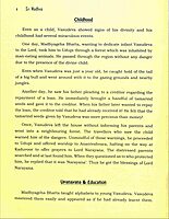 Sri Madhva - Pictorial