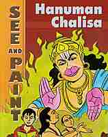 See and Paint: Hanuman Chalisa
