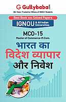 IGNOU MCO-15 - India‘s Foreign Trade and Investment, Latest Help Book Edition