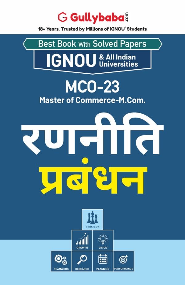 IGNOU MCO-23 - Strategic Management, Latest Help Book Edition