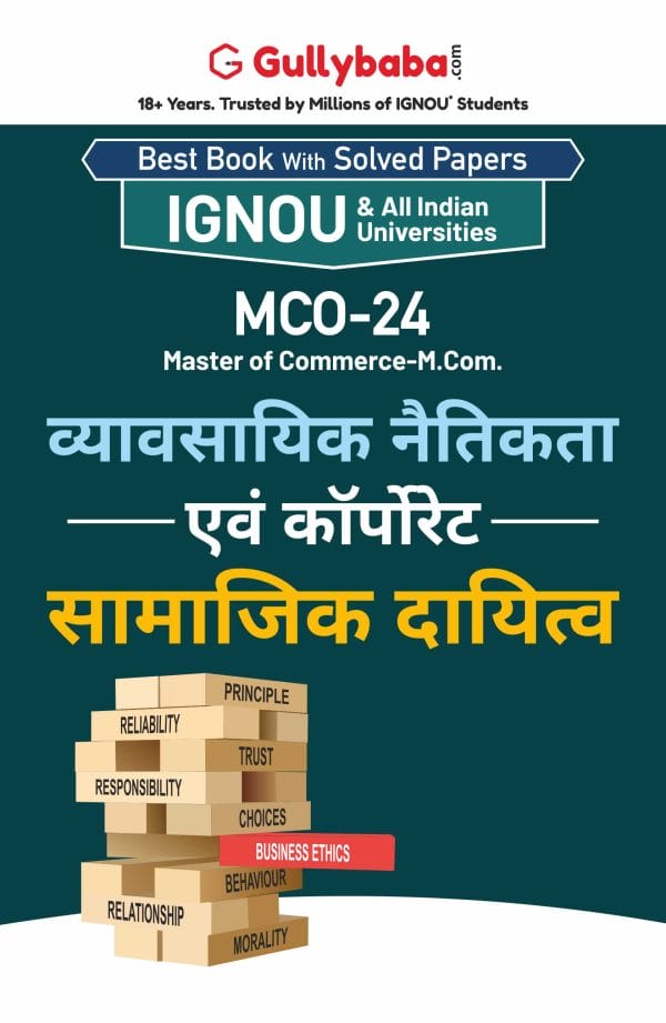 IGNOU MCO-24 - Business Ethics and CSR, Latest Help Book Edition IGNOU MCO-24 - Business Ethics and CSR, Latest Help Book Edition
