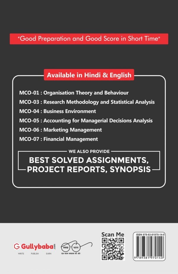 IGNOU MCO-06 - Marketing Management, Latest Help Book Edition