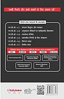 IGNOU MCO-07 - Financial Management, Latest Help Book Edition