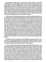 Invitation to Holy Company