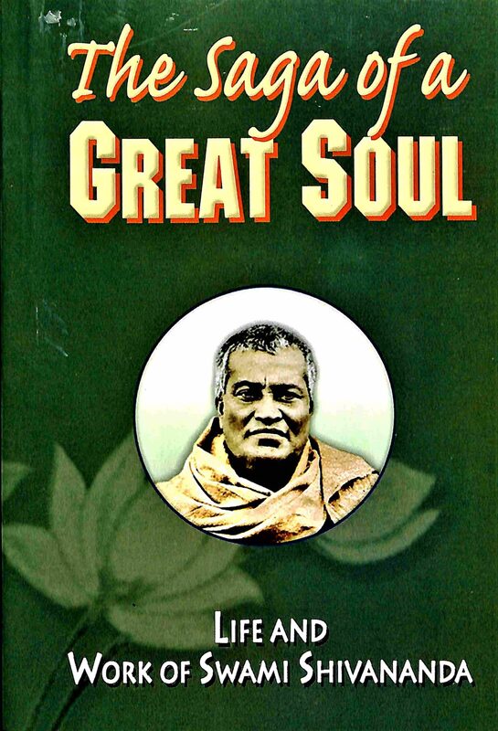 Saga of a Great Soul: Swami Shivananda: Life and Work of Swami Shivananada