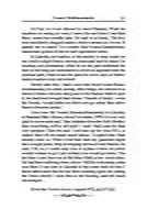 Swami Brahmananda As We Saw Him: Reminiscences of Monastic and Lay Devotees