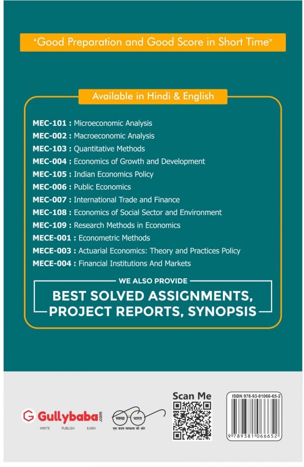 IGNOU MEC-07 - International Trade and Finance, Latest Help Book Edition