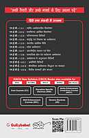 IGNOU MEC-01/MEC-101 - Microeconomic Analysis, Latest Help Book Edition IGNOU MEC-01/MEC-101 - Microeconomic Analysis, Latest Help Book Edition