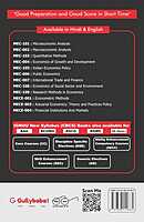 IGNOU MEC-03/MEC-103 - Quantitative Methods, Latest Help Book Edition