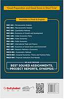 IGNOU MEC-106 - Public Economics, Latest Help Book Edition IGNOU MEC-106 - Public Economics, Latest Help Book Edition