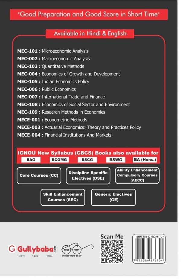 IGNOU MEC-08/MEC-108 - Economics of Social Sector and Environment, Latest Help Book Edition