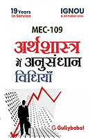 IGNOU MEC-09/MEC-109 - Research Methods in Economics, Latest Help Book Edition IGNOU MEC-09/MEC-109 - Research Methods in Economics, Latest Help Book Edition