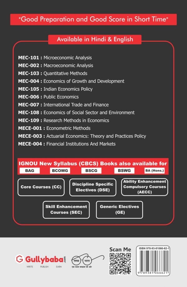 IGNOU MEC-04 - Economics of Growth and Development, Latest Help Book Edition