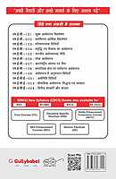 IGNOU MECE-03 - Actuarial Economics: Theory and Practice, Latest Help Book Edition