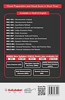 IGNOU MECE-04 - Financial Institutions and Markets, Latest Help Book Edition