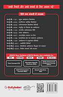 IGNOU MECE-04 - Financial Institutions and Markets, Latest Help Book Edition