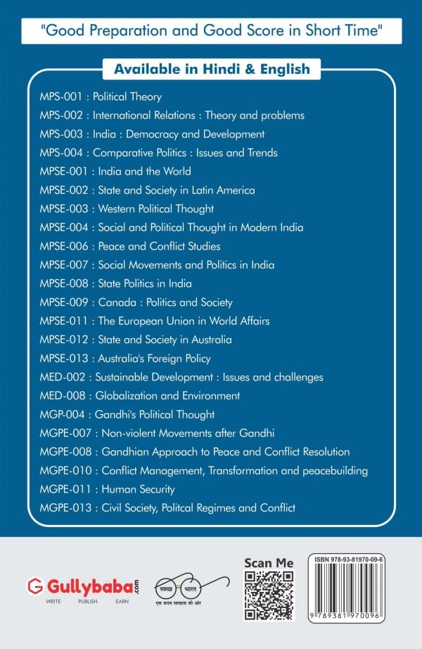 IGNOU MED-08 - Globalisation and Environment, Latest Help Book Edition