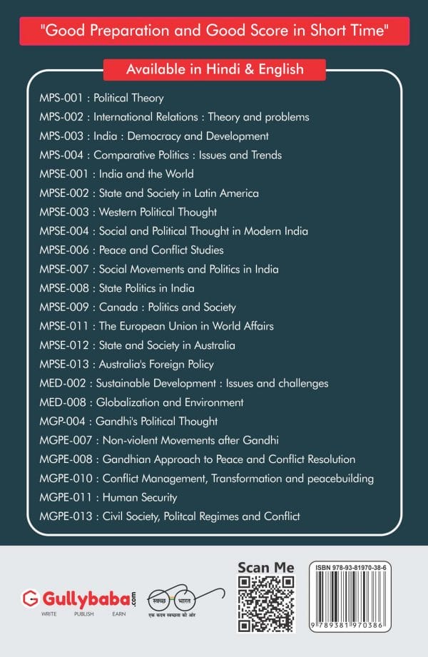 IGNOU MED-02 - Sustainable Development: Issues and Challenges, Latest Help Book Edition