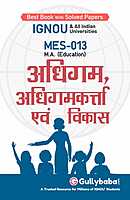 IGNOU MES-13 - Learning, Learner and Development, Latest Help Book Edition IGNOU MES-13 - Learning, Learner and Development, Latest Help Book Edition