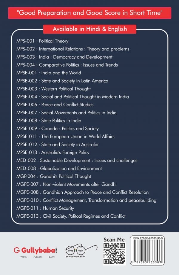 IGNOU MGPE-07 - Non-Violent Movements After Gandhi, Latest Help Book Edition