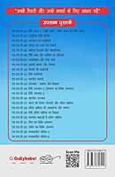 IGNOU MHD-06 - Hindi Bhasha aur Sahitya ka Itihas, Latest Help Book Edition