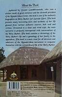 Holy Mother: Sri Sarada Devi by Sw. Gambhirananda