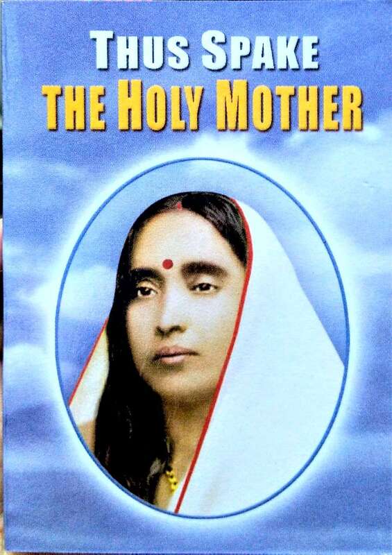Thus Spake The Holy Mother