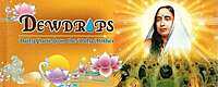 Dewdrops - Daily Quote from the Holy Mother